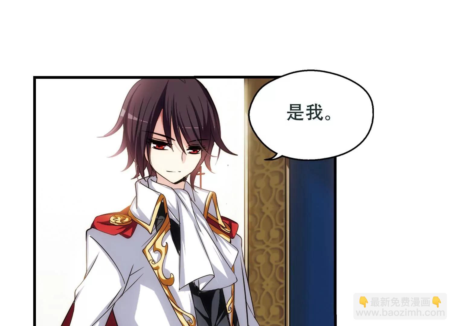 🍶穿越西元3000后 第219话  匿名信3 第48页