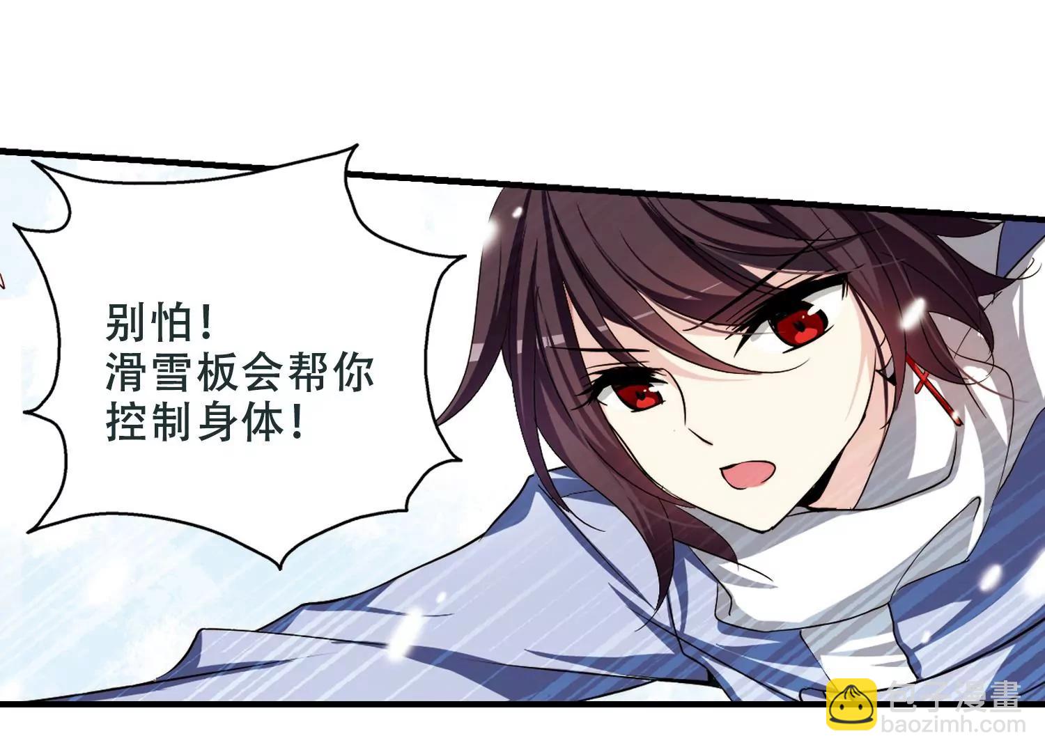 🍶穿越西元3000后 第221话  唯一喜欢的人2 第11页