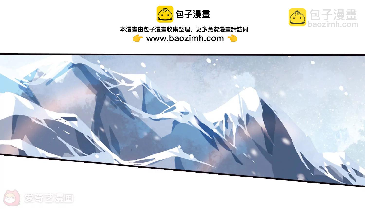 🍶穿越西元3000后 第221话  唯一喜欢的人2 第3页