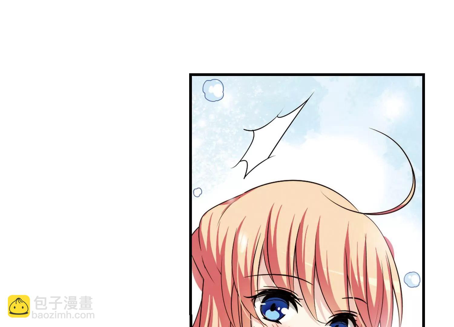 🍶穿越西元3000后 第221话  唯一喜欢的人2 第33页