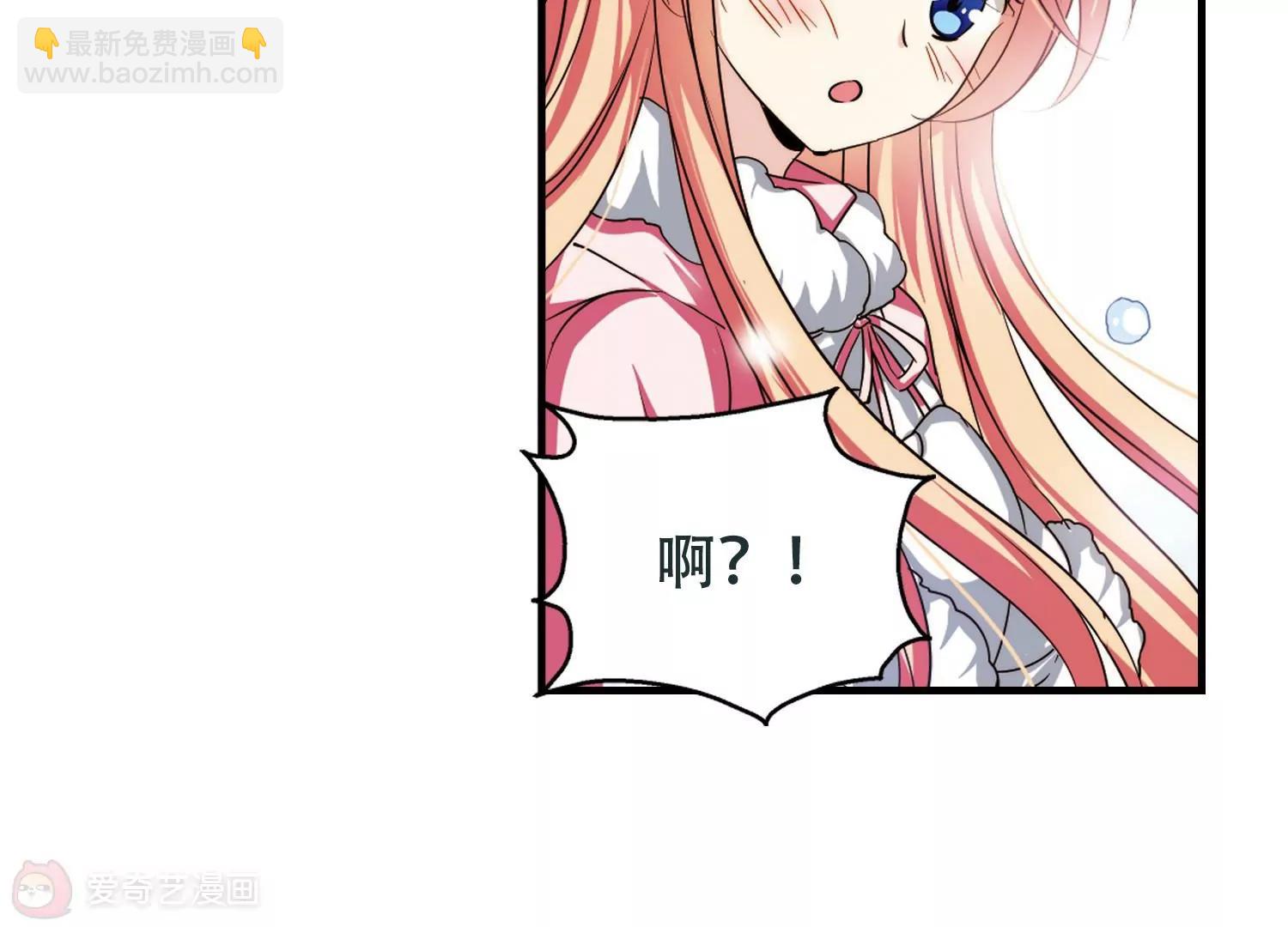 🍶穿越西元3000后 第221话  唯一喜欢的人2 第34页