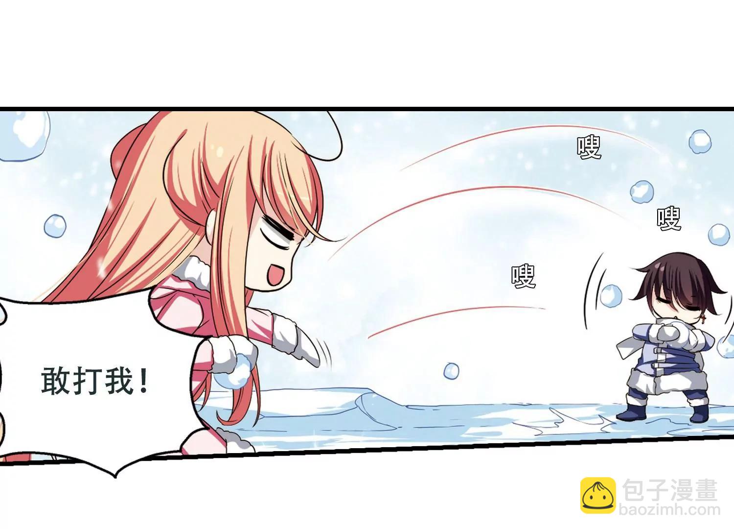 🍶穿越西元3000后 第221话  唯一喜欢的人2 第40页