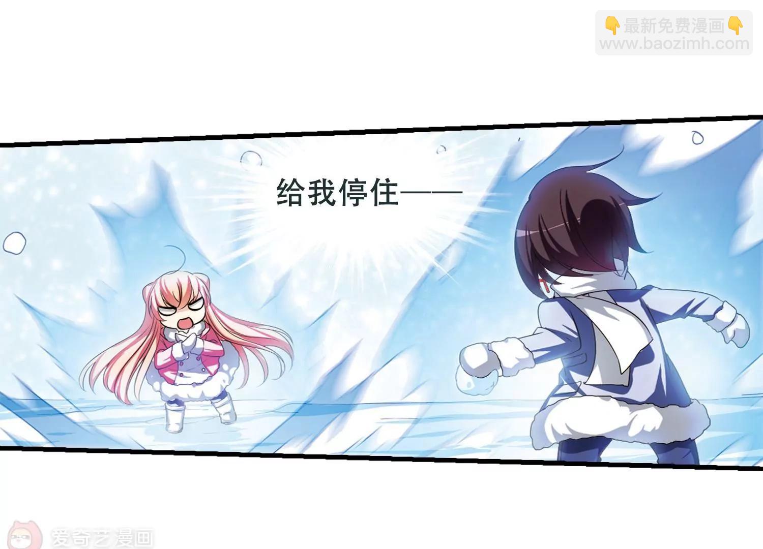 🍶穿越西元3000后 第221话  唯一喜欢的人2 第42页