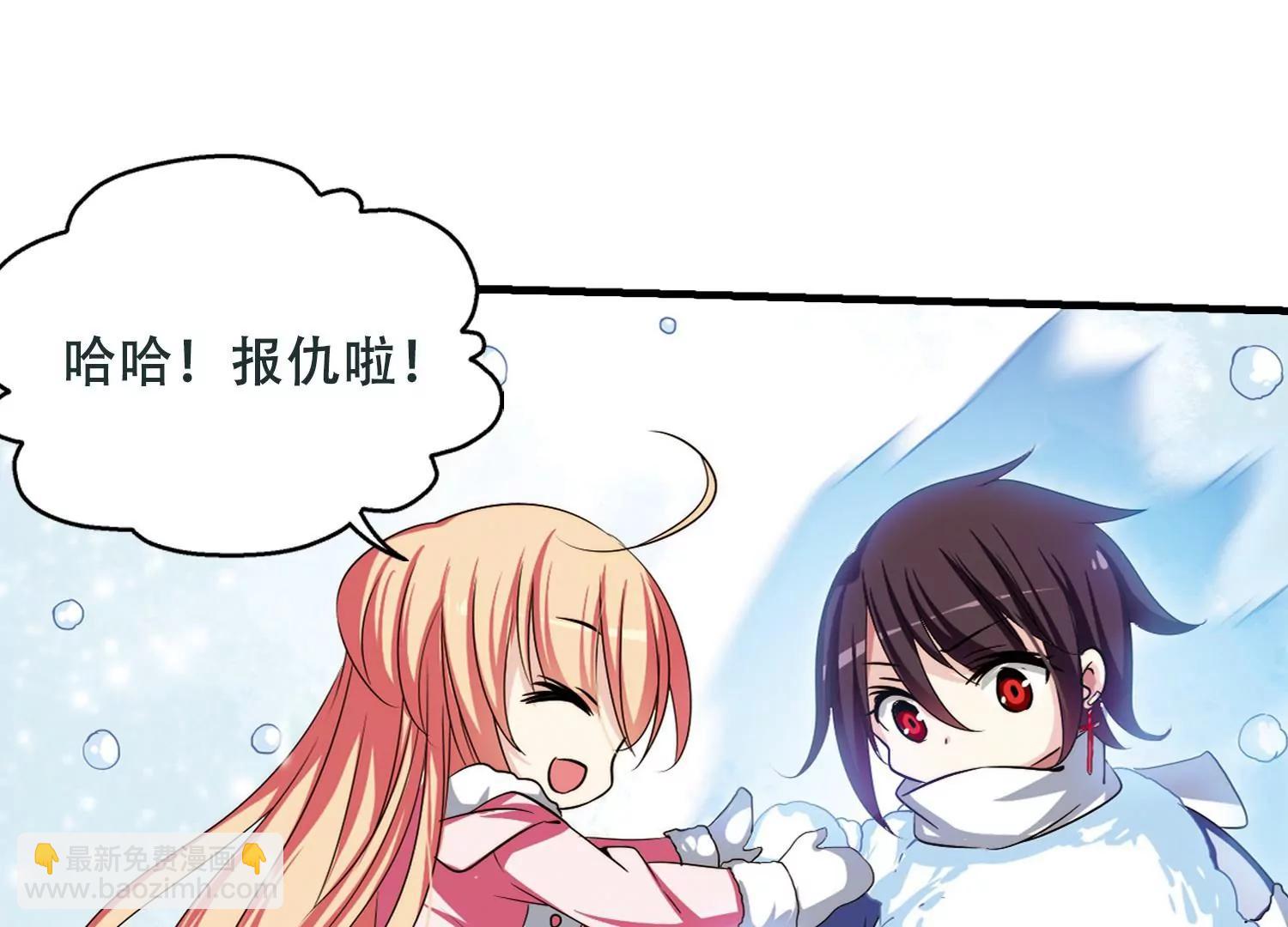 🍶穿越西元3000后 第221话  唯一喜欢的人2 第44页
