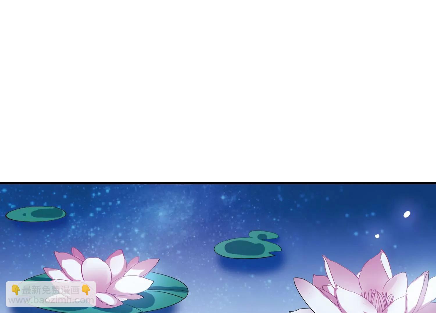 🍶穿越西元3000后 第221话  唯一喜欢的人2 第46页