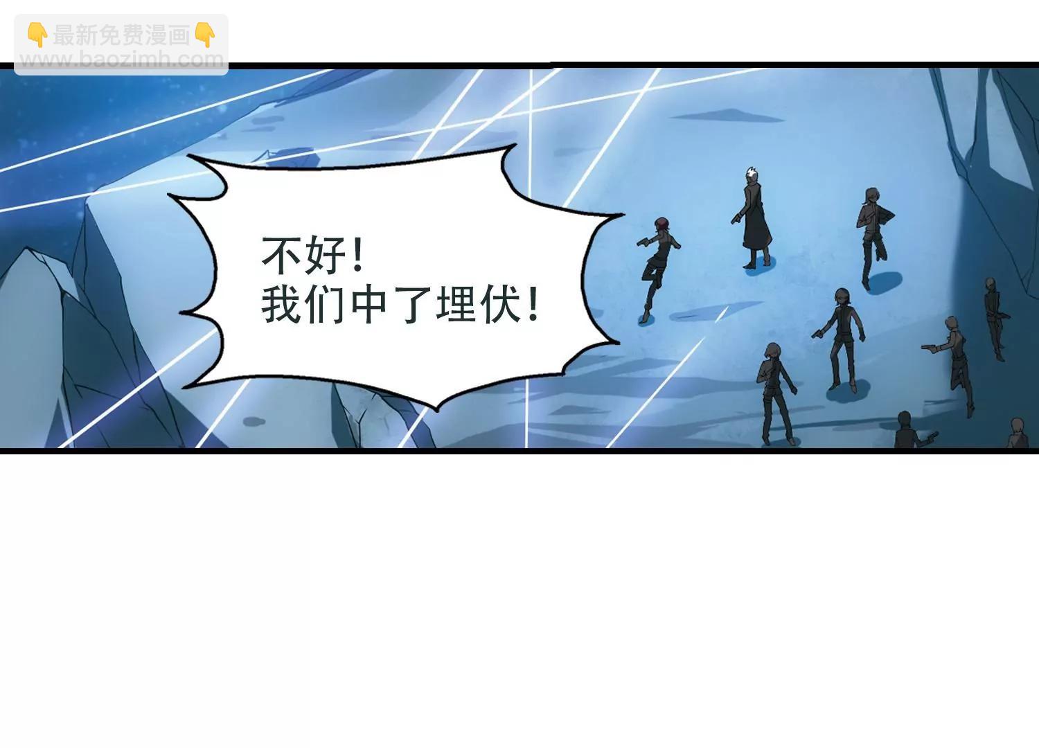 🍶穿越西元3000后 第223话  失踪1 第14页