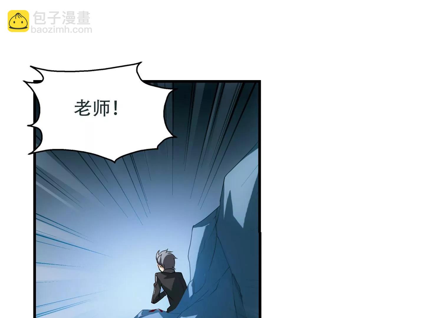 🍶穿越西元3000后 第223话  失踪1 第24页