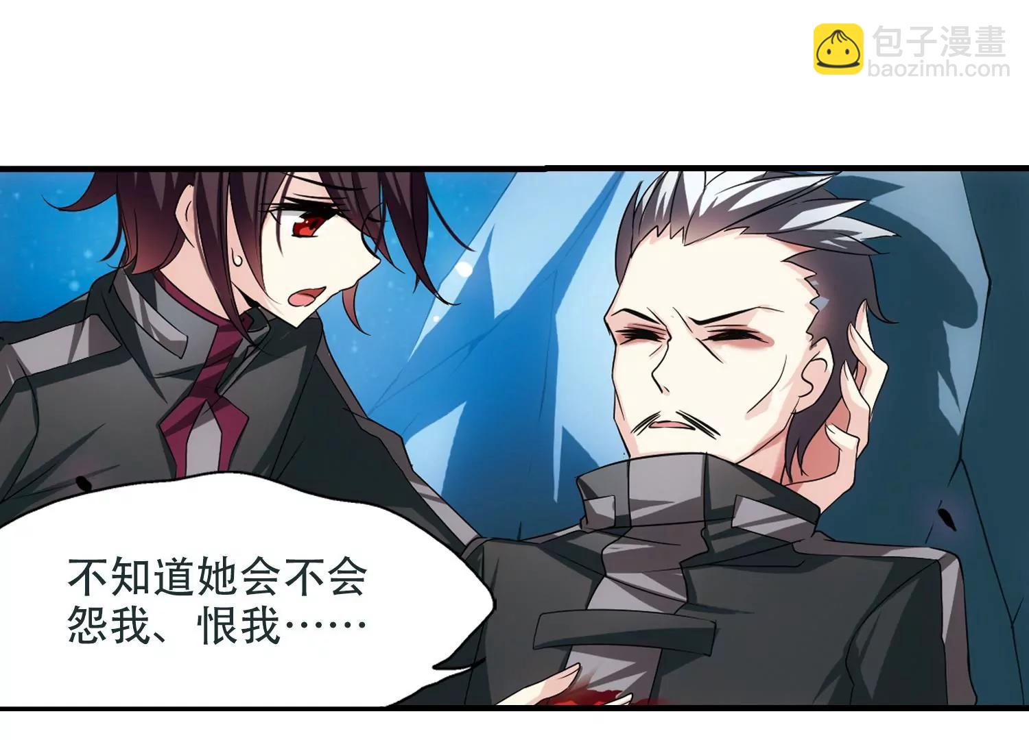 🍶穿越西元3000后 第223话  失踪1 第30页