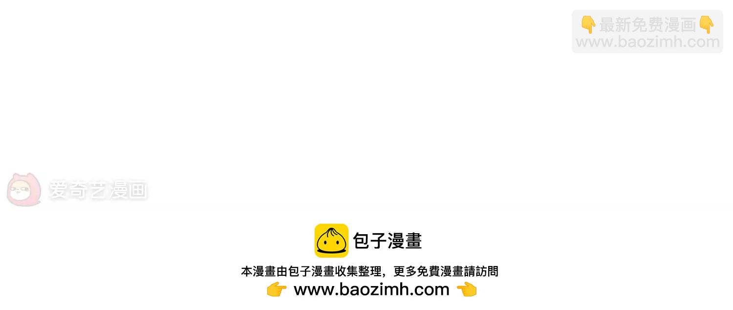 🍶穿越西元3000后 第223话  失踪1 第31页