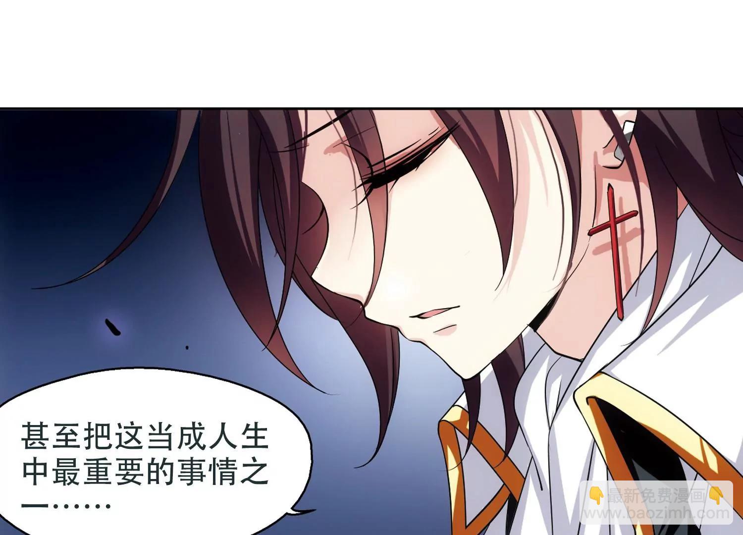 🍶穿越西元3000后 第223话  失踪1 第8页