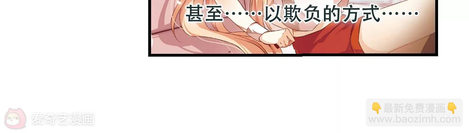🍶穿越西元3000后 第225话  失踪3 第11页
