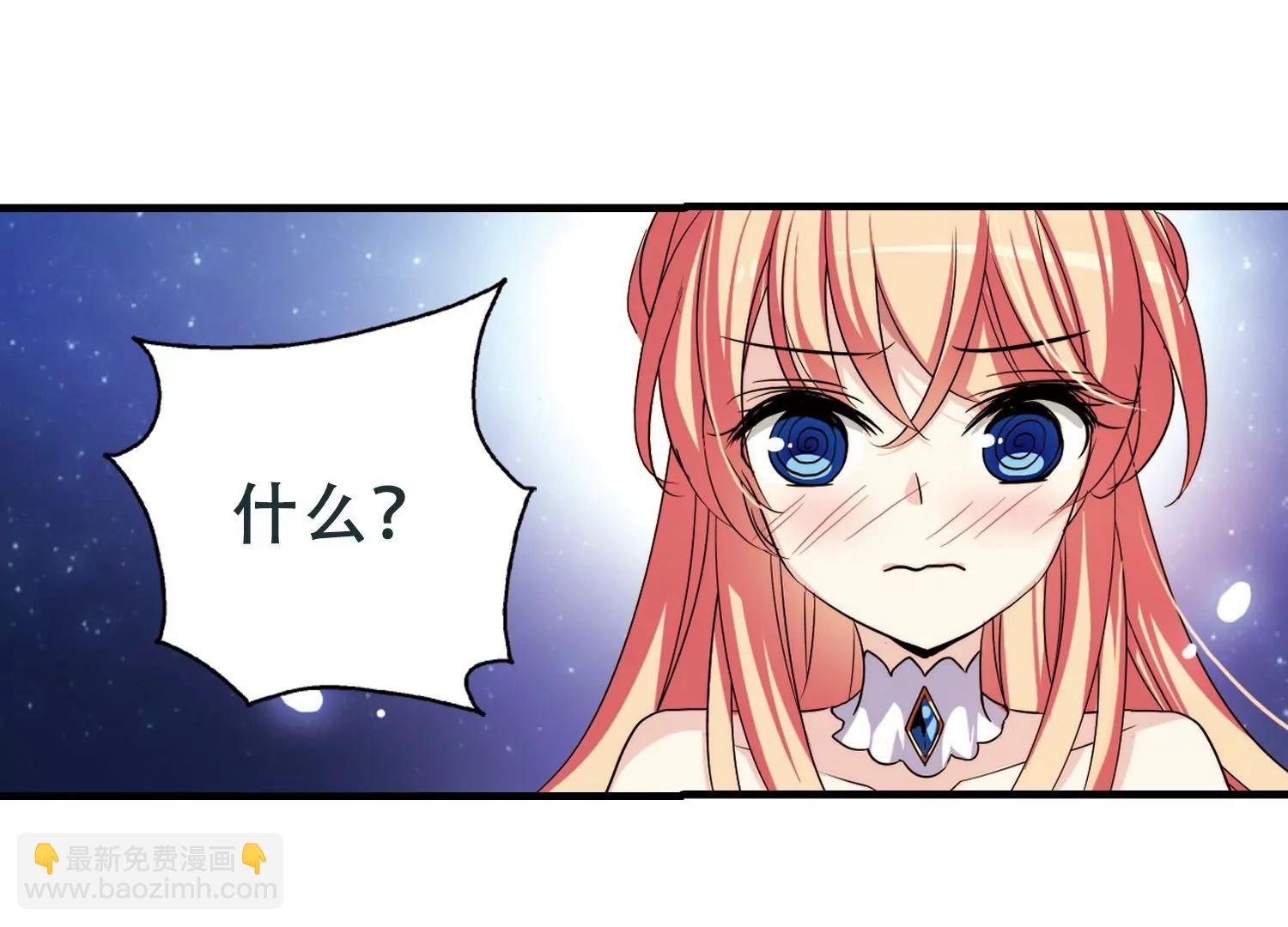 🍶穿越西元3000后 第225话  失踪3 第12页