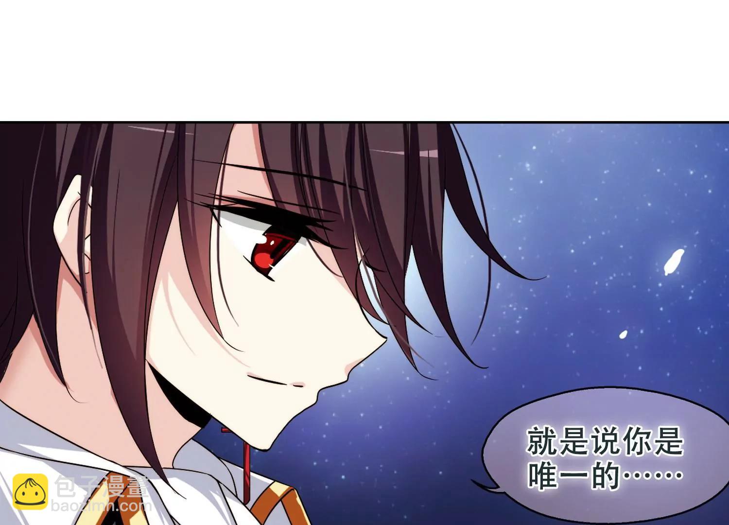 🍶穿越西元3000后 第225话  失踪3 第14页