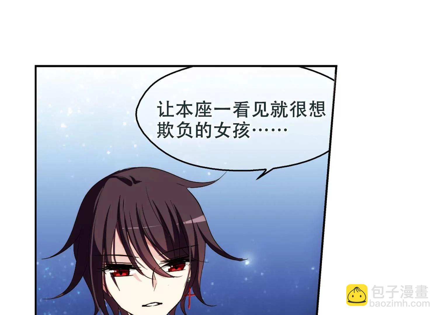🍶穿越西元3000后 第225话  失踪3 第16页