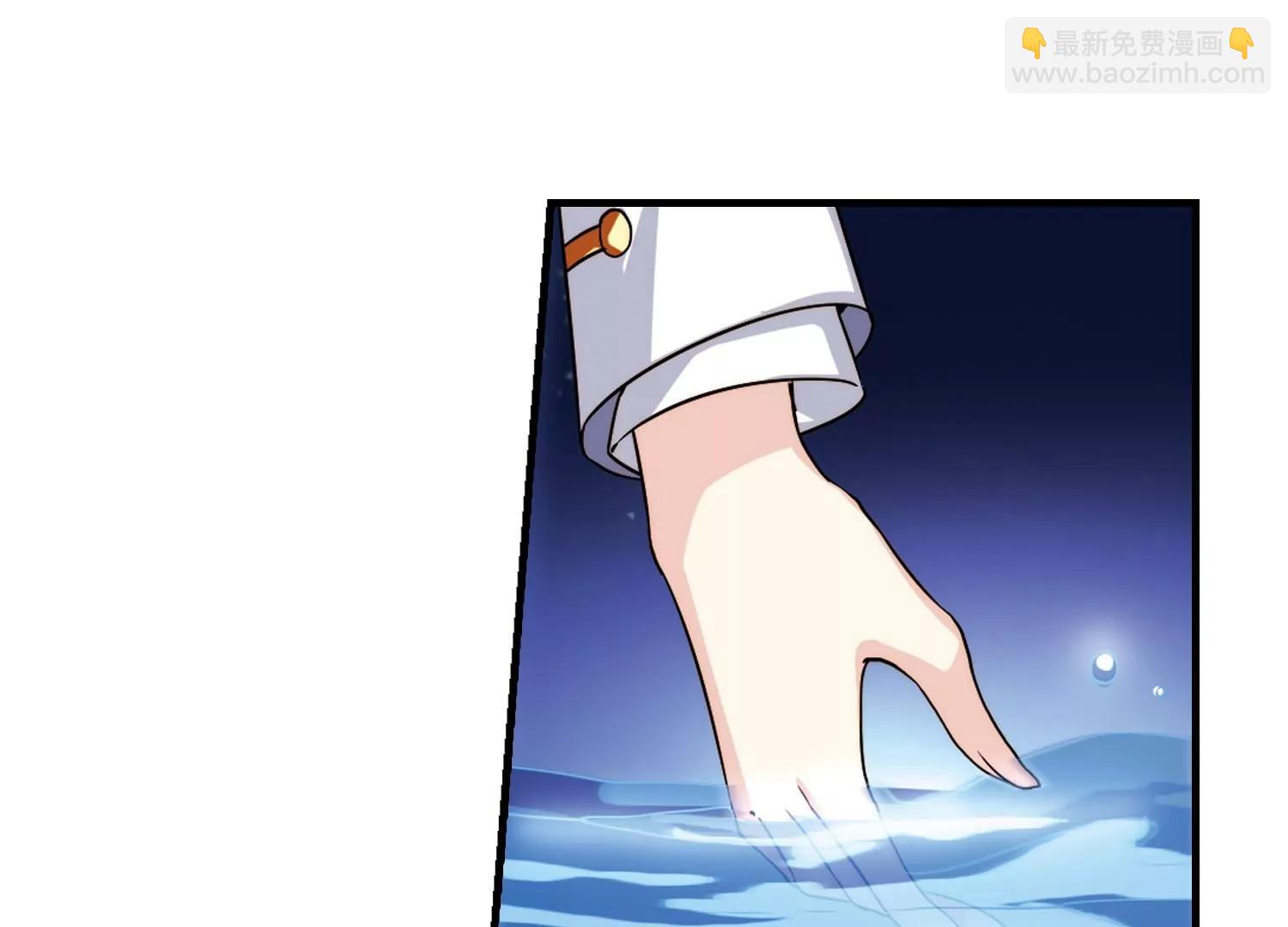 🍶穿越西元3000后 第225话  失踪3 第19页