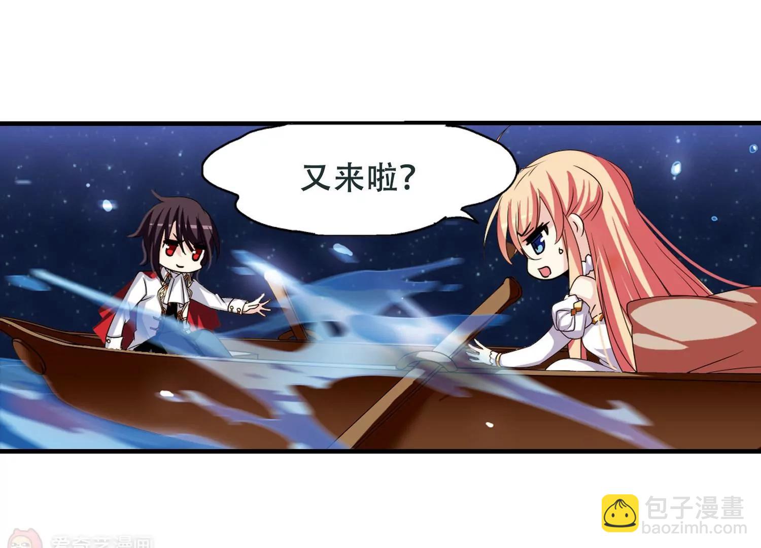 🍶穿越西元3000后 第225话  失踪3 第23页