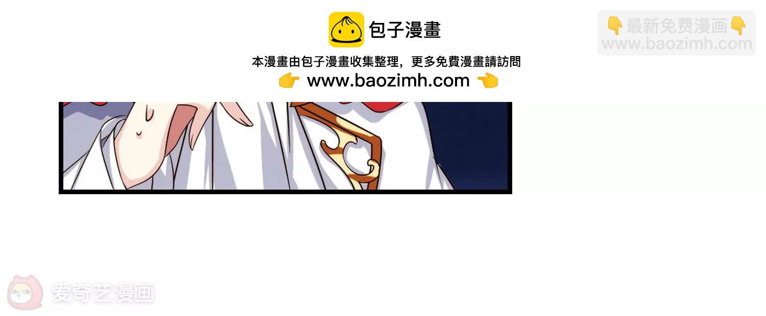 🍶穿越西元3000后 第225话  失踪3 第26页