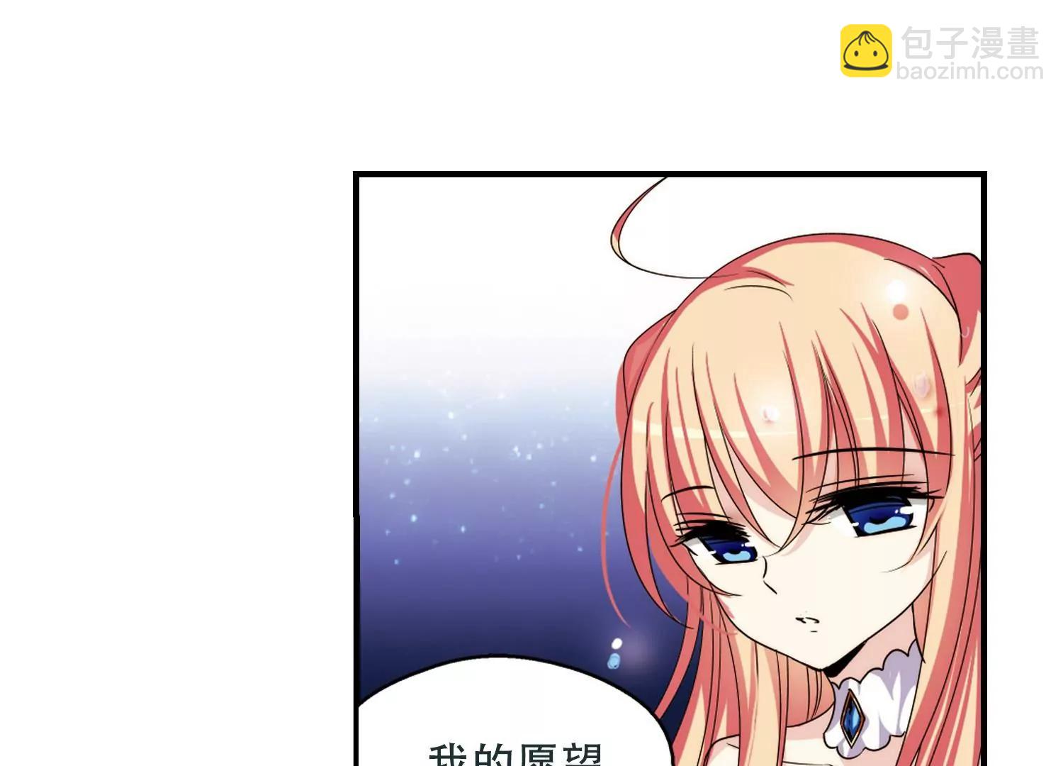 🍶穿越西元3000后 第225话  失踪3 第27页