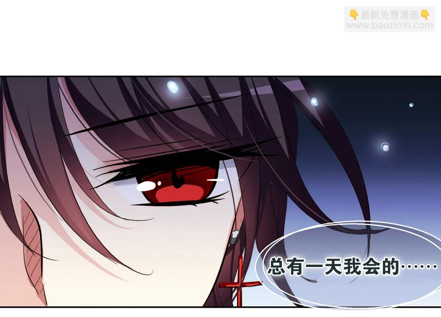 🍶穿越西元3000后 第225话  失踪3 第31页