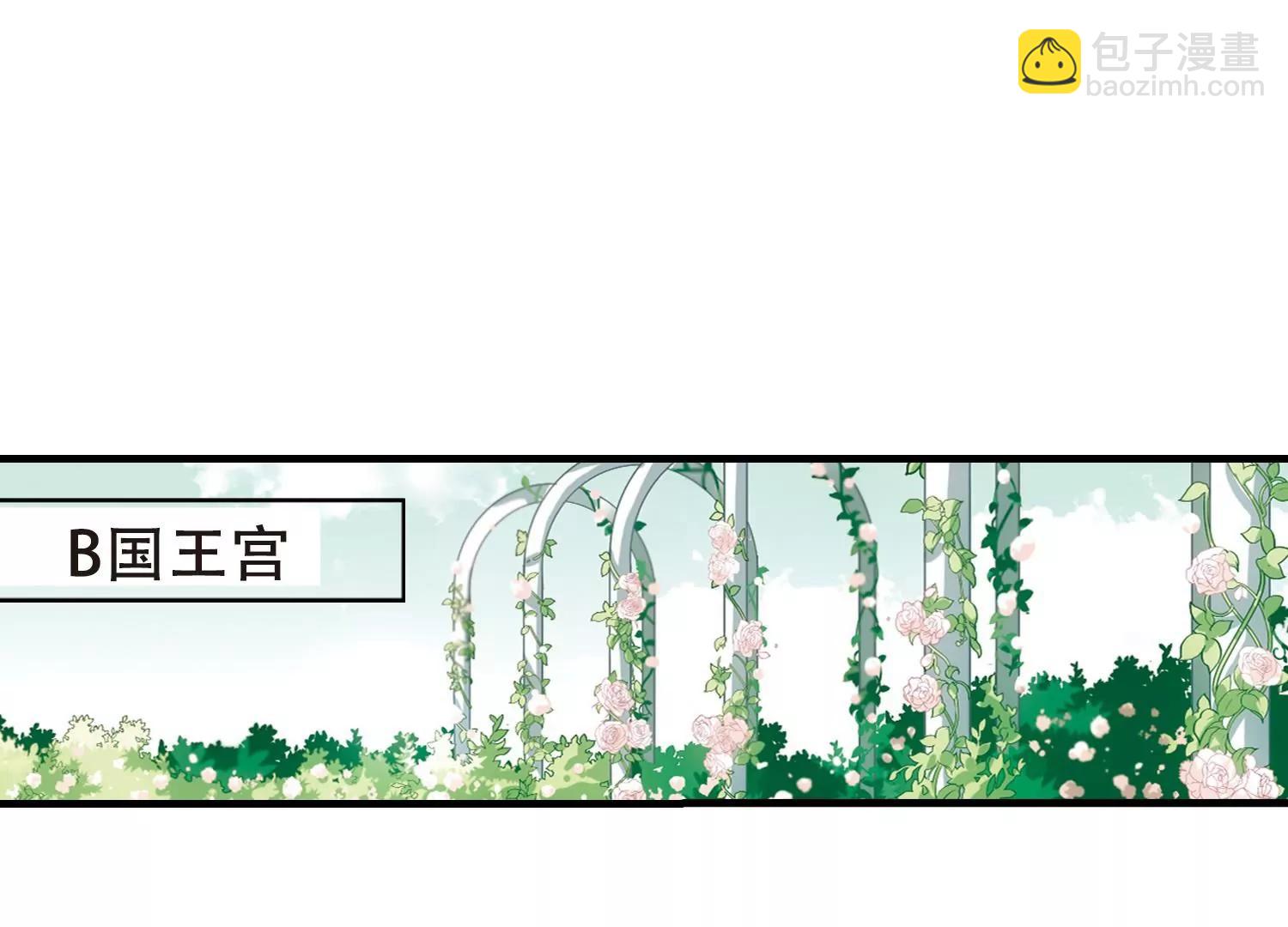 🍶穿越西元3000后 第225话  失踪3 第33页