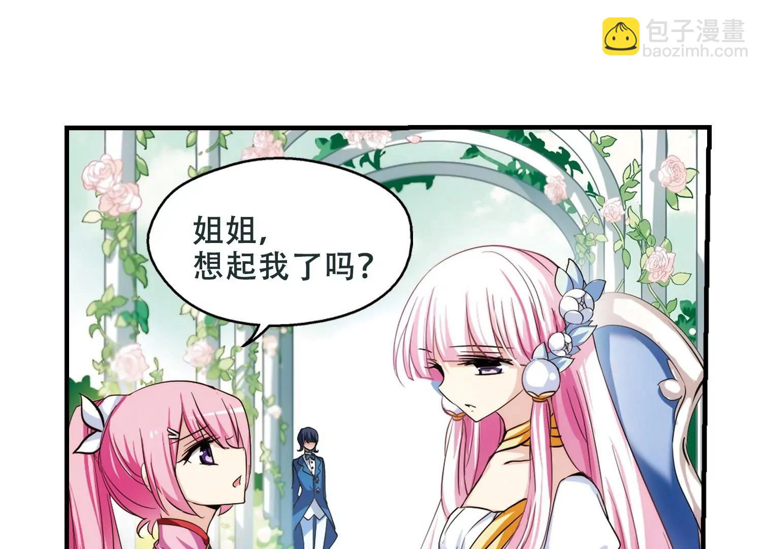 🍶穿越西元3000后 第225话  失踪3 第35页