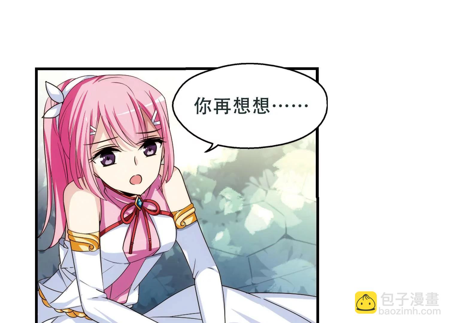 🍶穿越西元3000后 第225话  失踪3 第39页