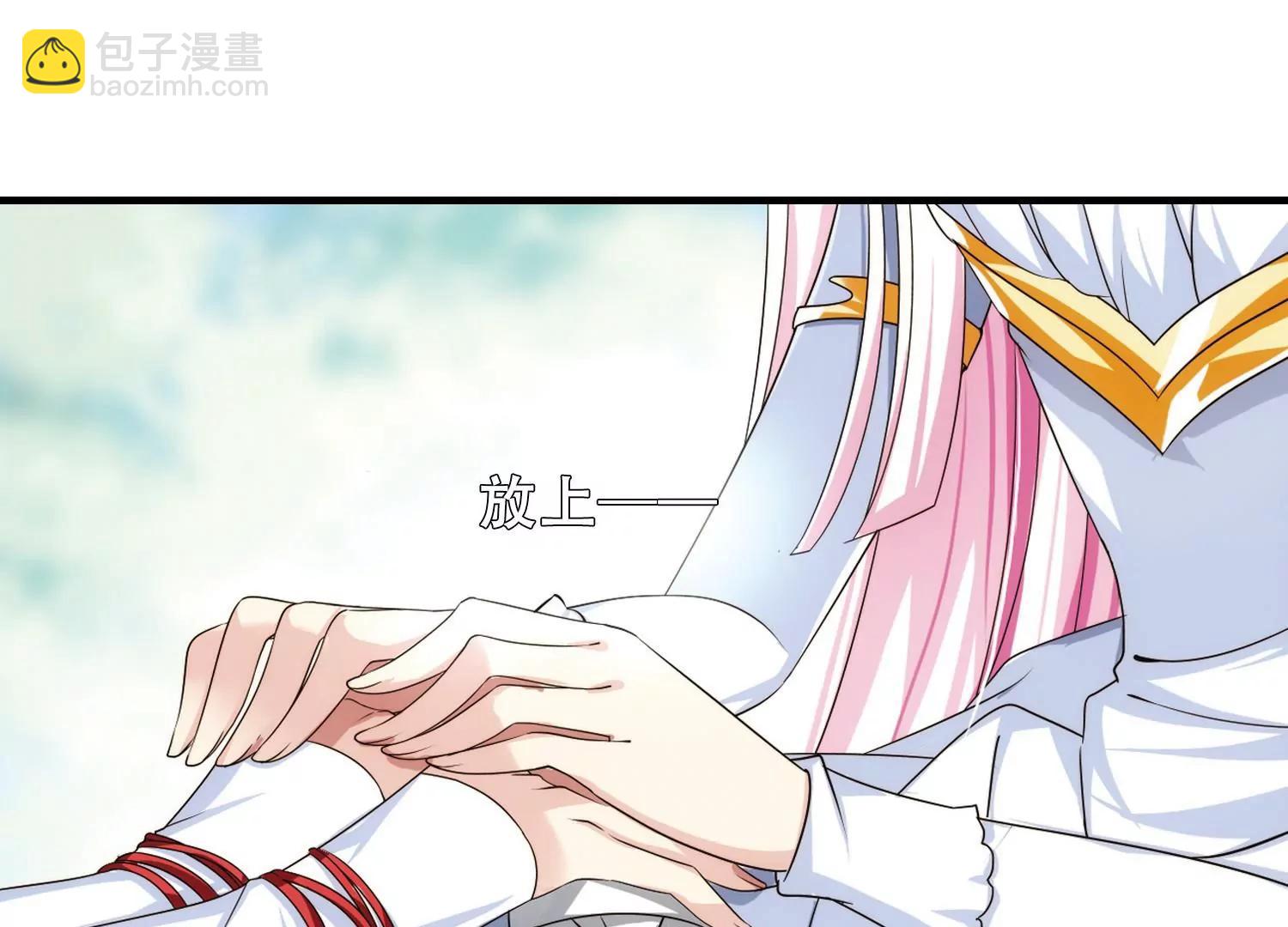 🍶穿越西元3000后 第225话  失踪3 第43页