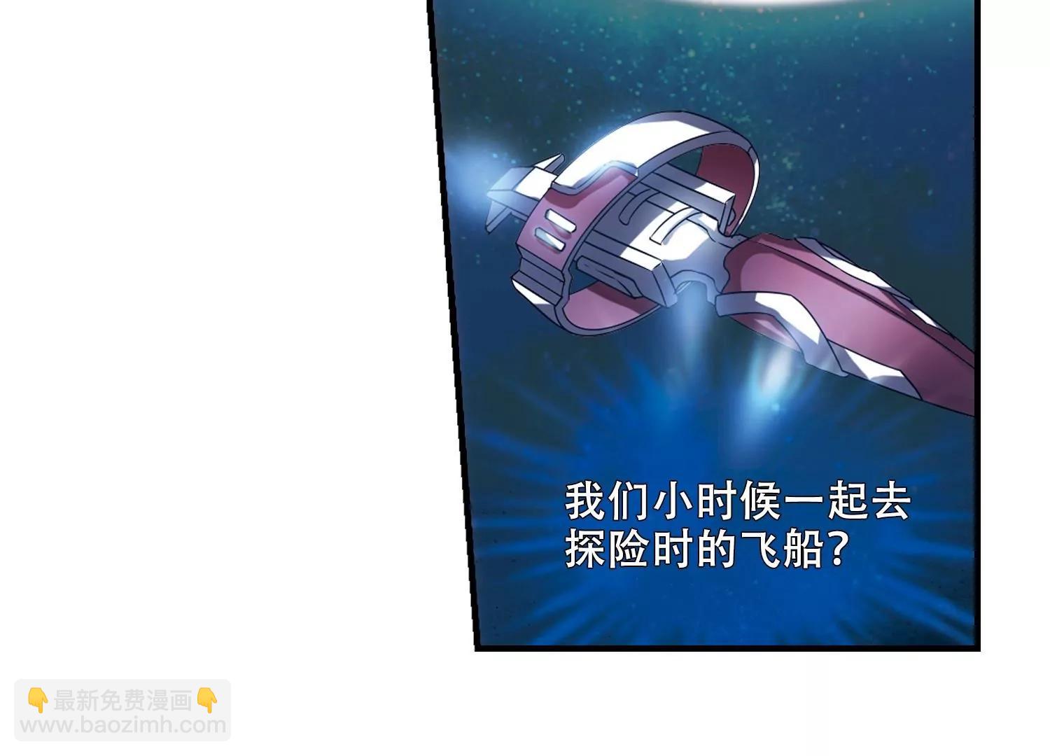 🍶穿越西元3000后 第225话  失踪3 第49页