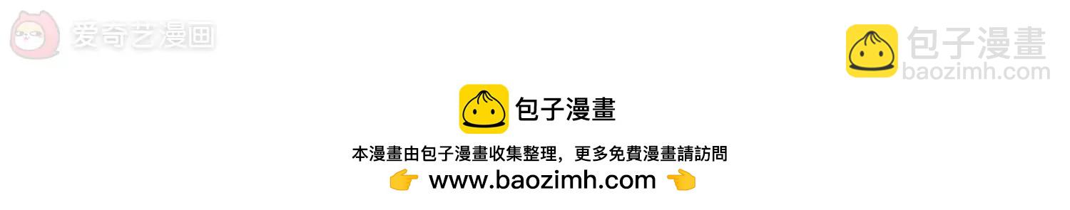 🍶穿越西元3000后 第225话  失踪3 第50页