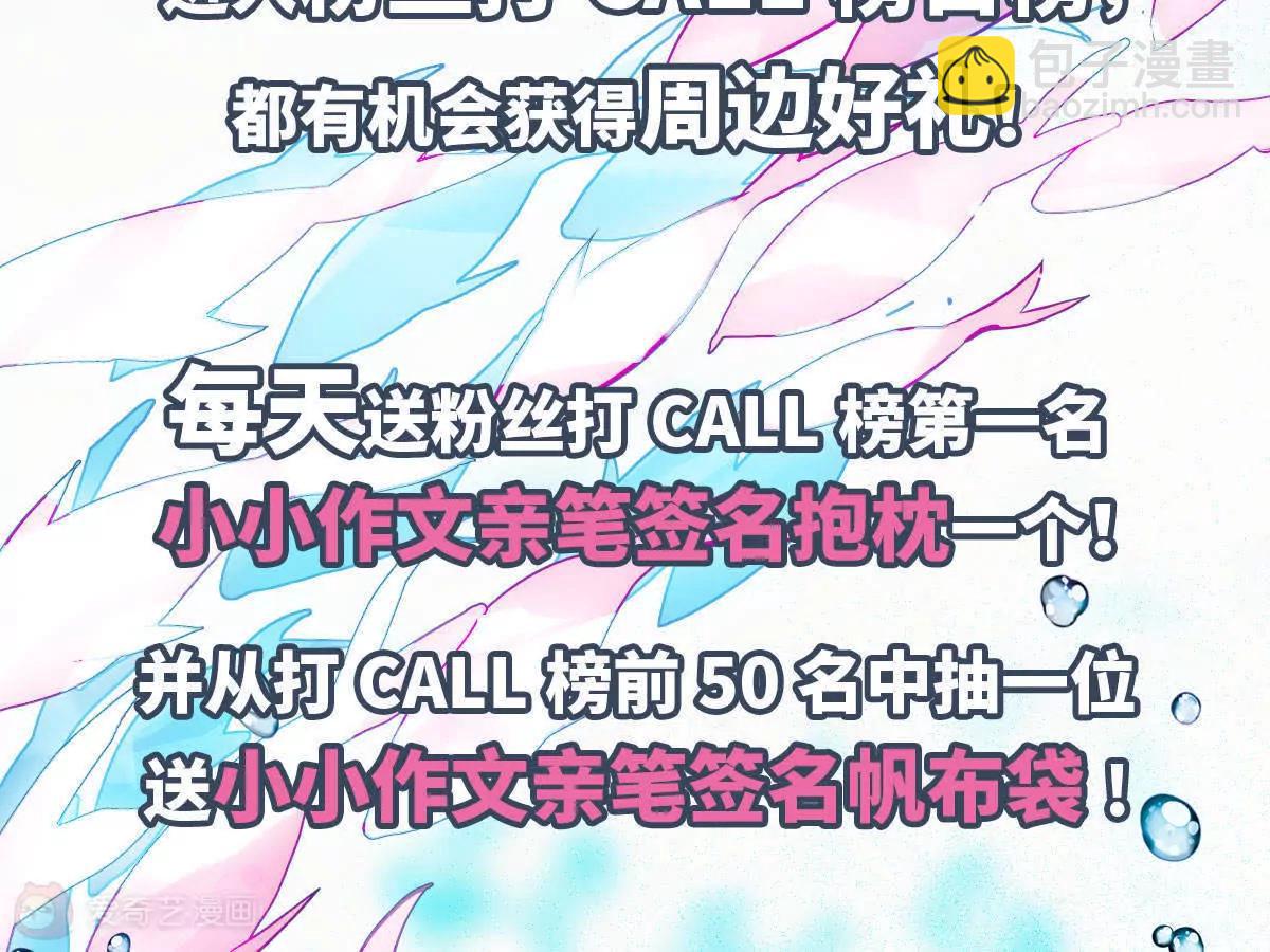 🍶穿越西元3000后 月末冲榜活动来啦 第5页