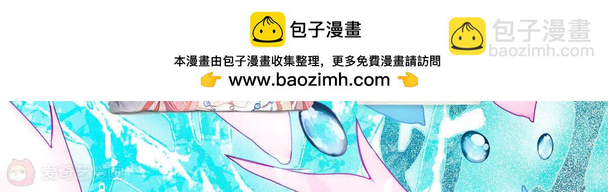 🍶穿越西元3000后 月末冲榜活动来啦 第8页
