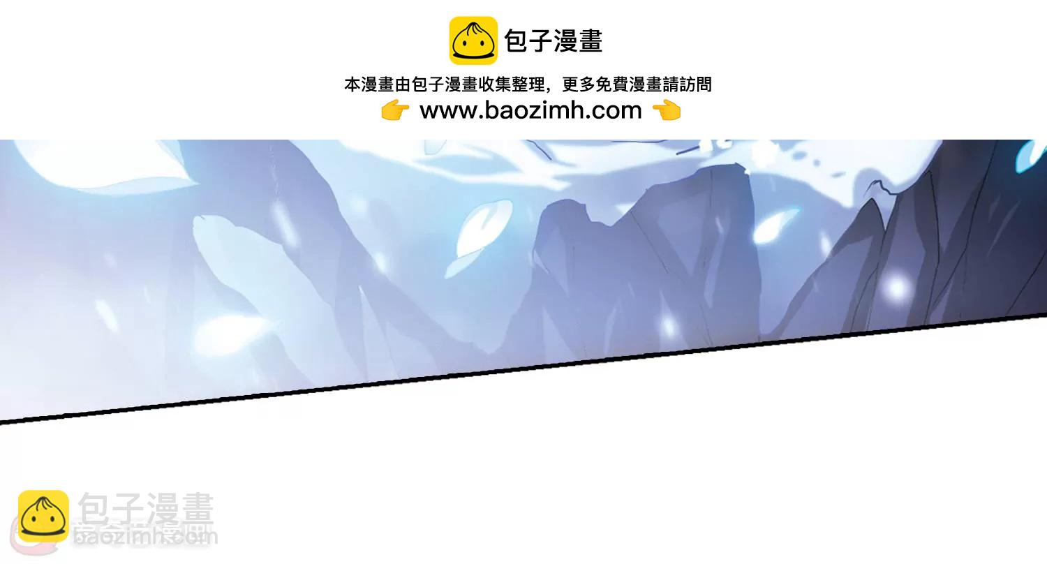 🍶穿越西元3000后 第229话  谎言1 第25页