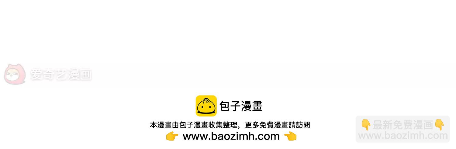 🍶穿越西元3000后 第229话  谎言1 第34页