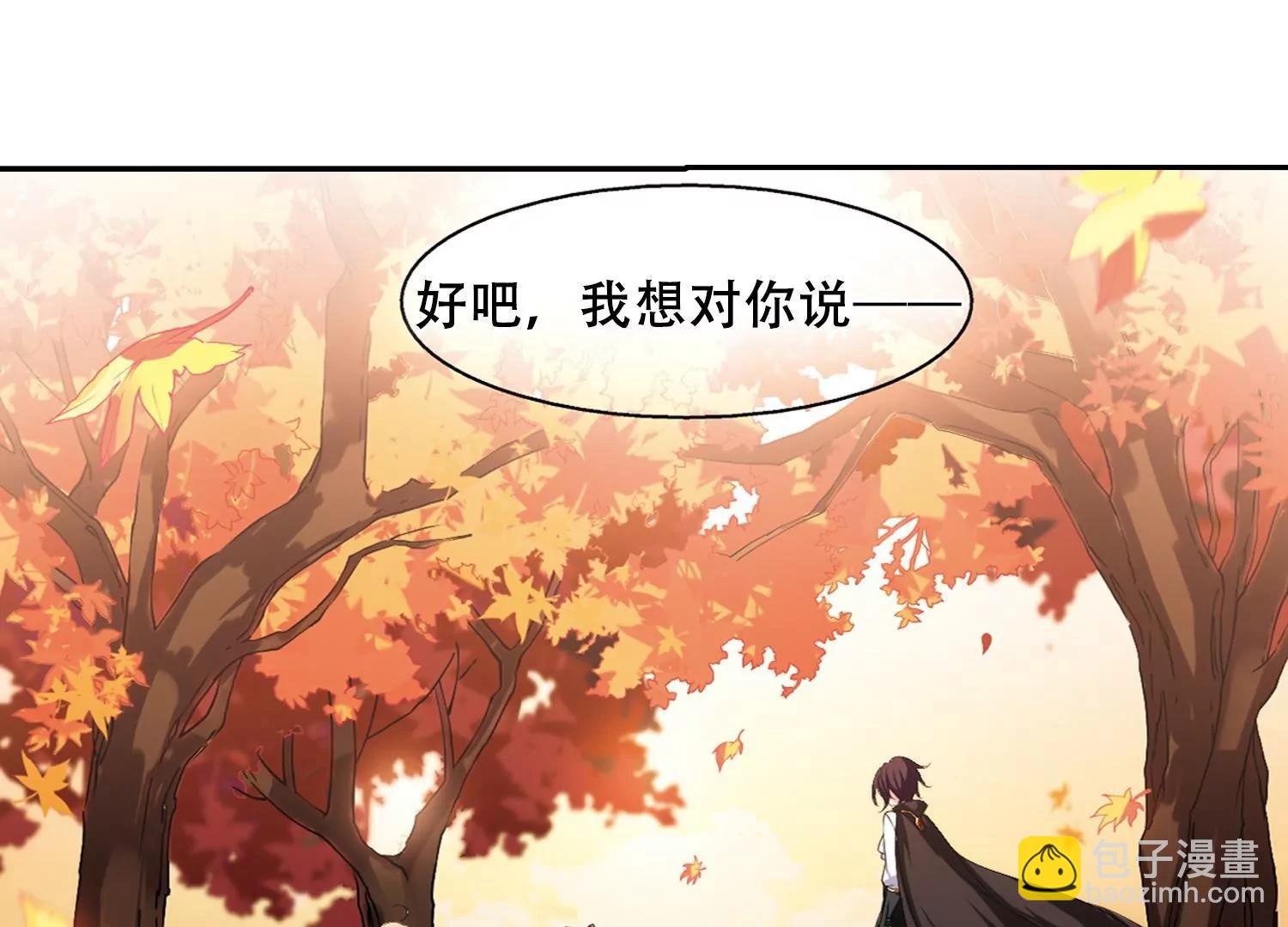 🍶穿越西元3000后 第231话  谎言3 第14页