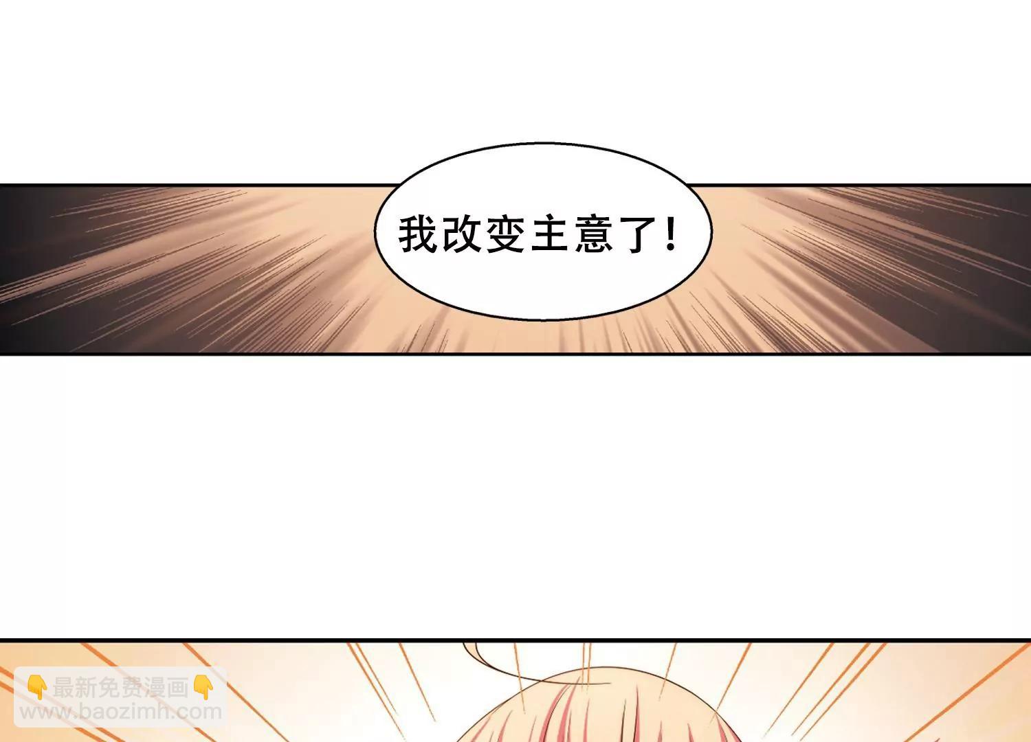 🍶穿越西元3000后 第231话  谎言3 第16页