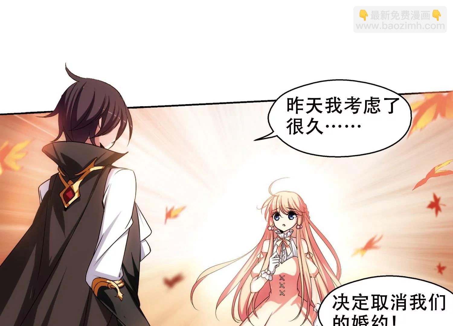 🍶穿越西元3000后 第231话  谎言3 第18页