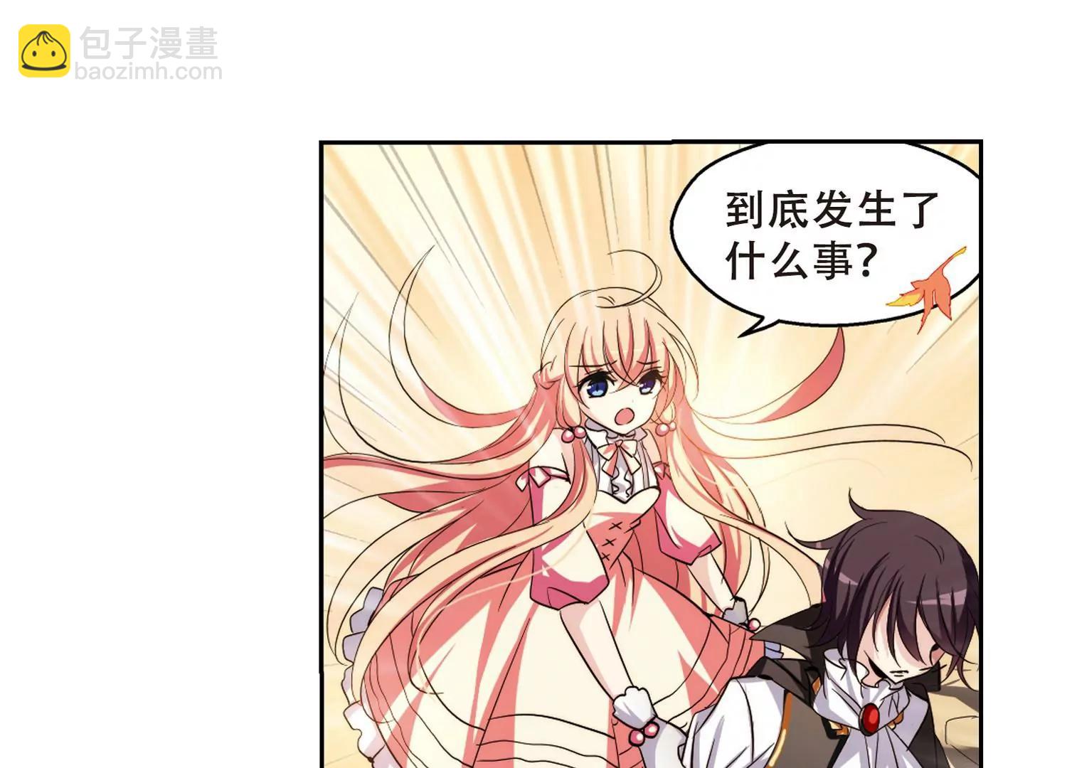 🍶穿越西元3000后 第231话  谎言3 第31页