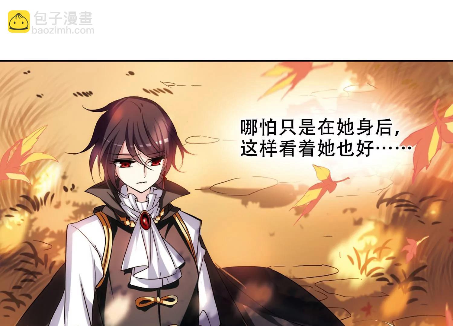 🍶穿越西元3000后 第231话  谎言3 第6页