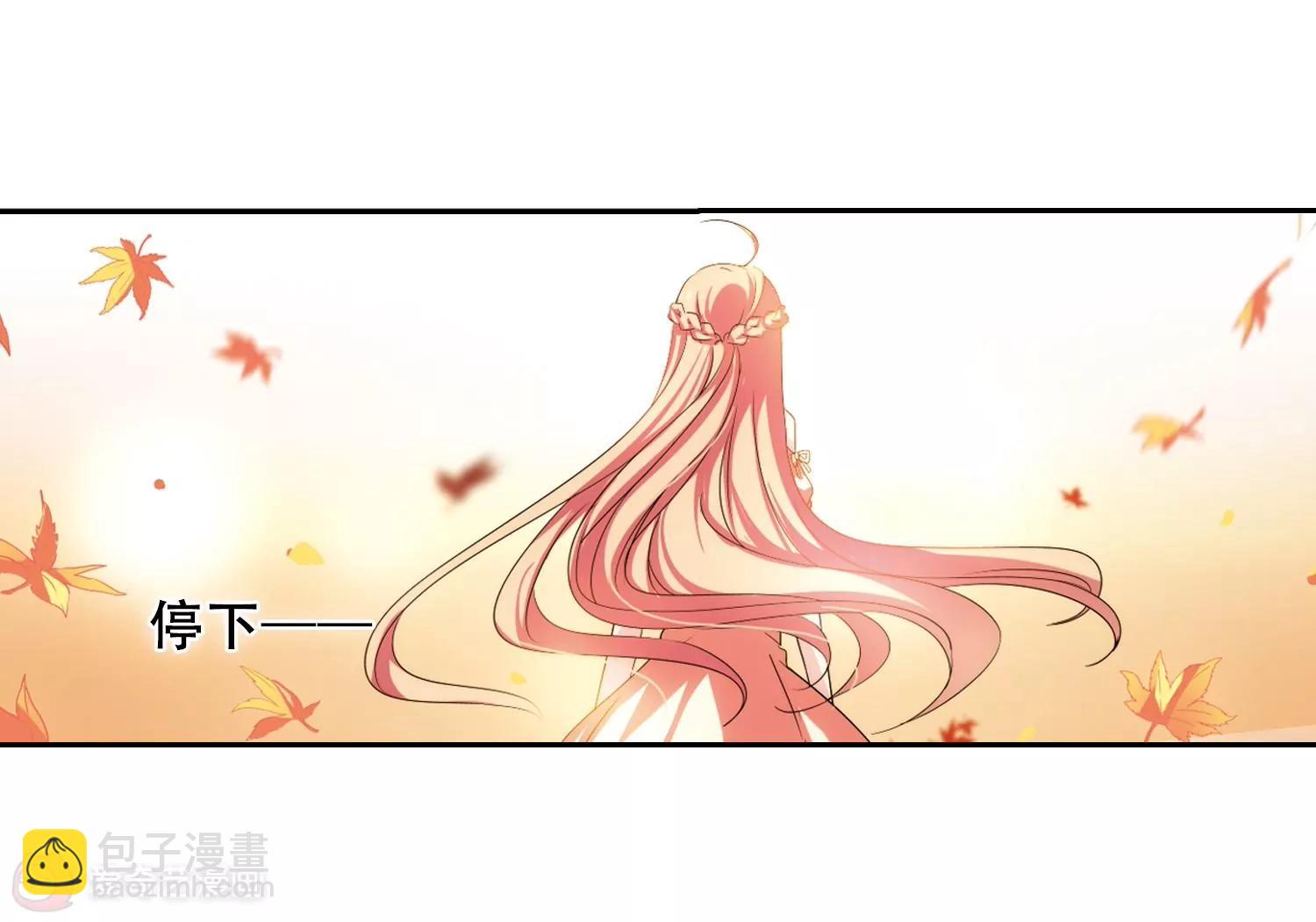 🍶穿越西元3000后 第231话  谎言3 第9页