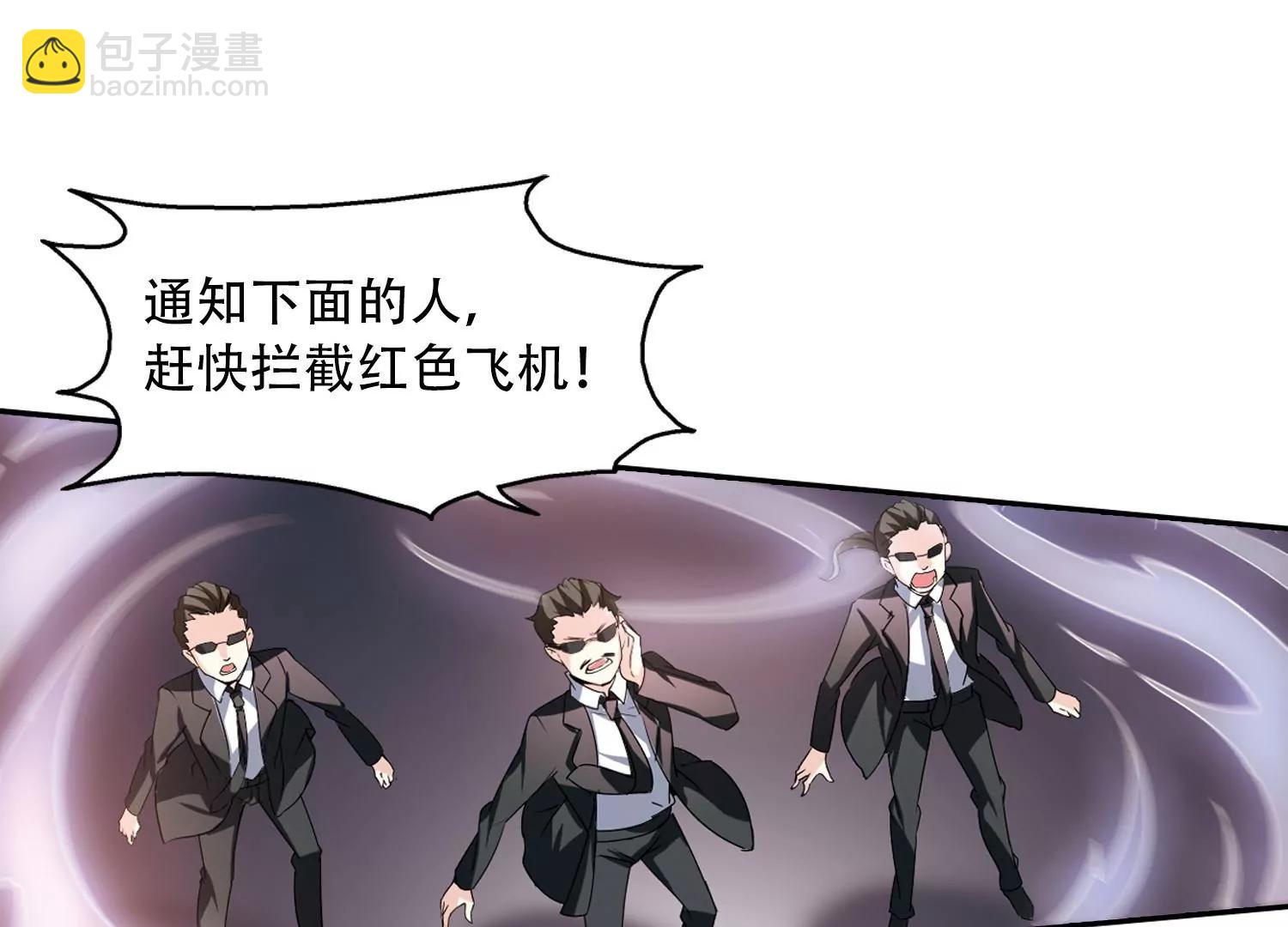 🍶穿越西元3000后 第233话  逃离痛苦2 第14页