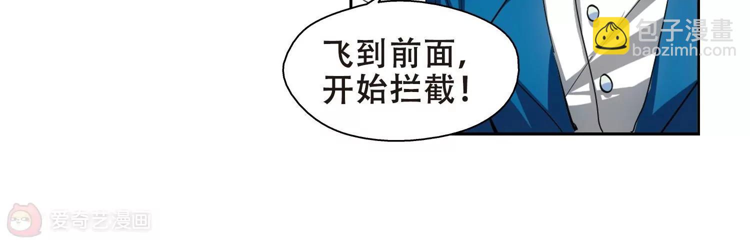 🍶穿越西元3000后 第233话  逃离痛苦2 第32页