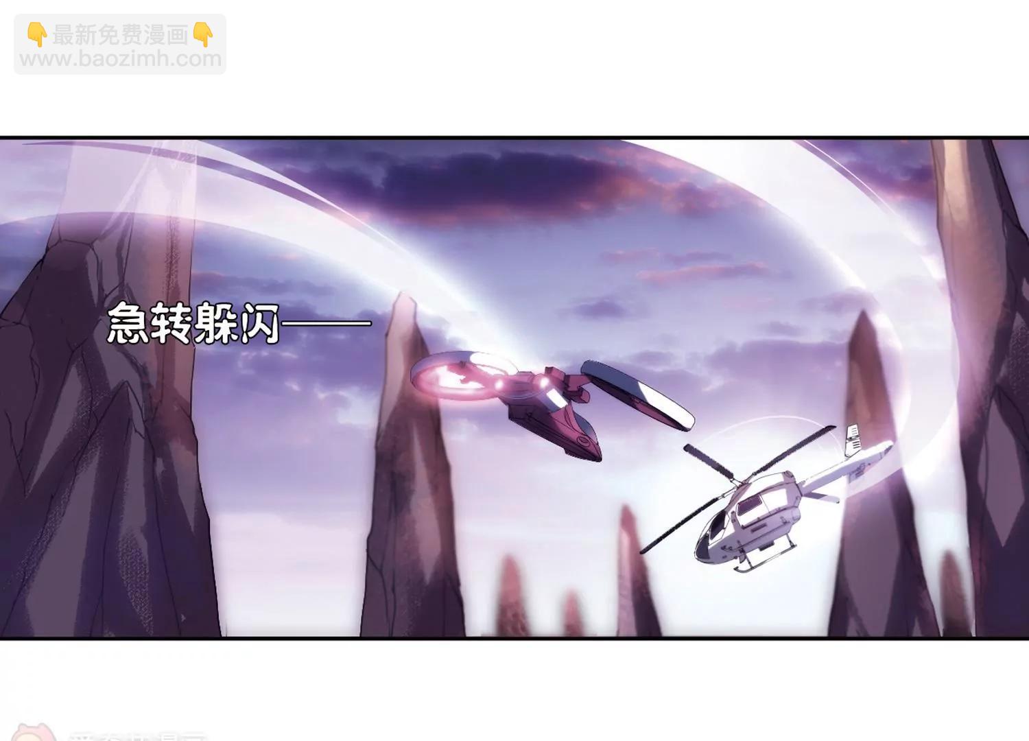 🍶穿越西元3000后 第233话  逃离痛苦2 第33页