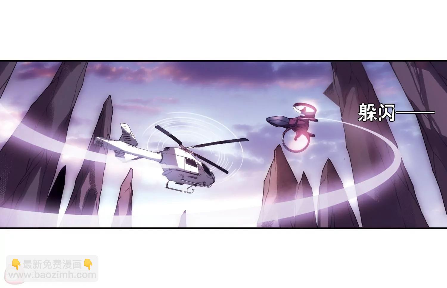 🍶穿越西元3000后 第233话  逃离痛苦2 第35页