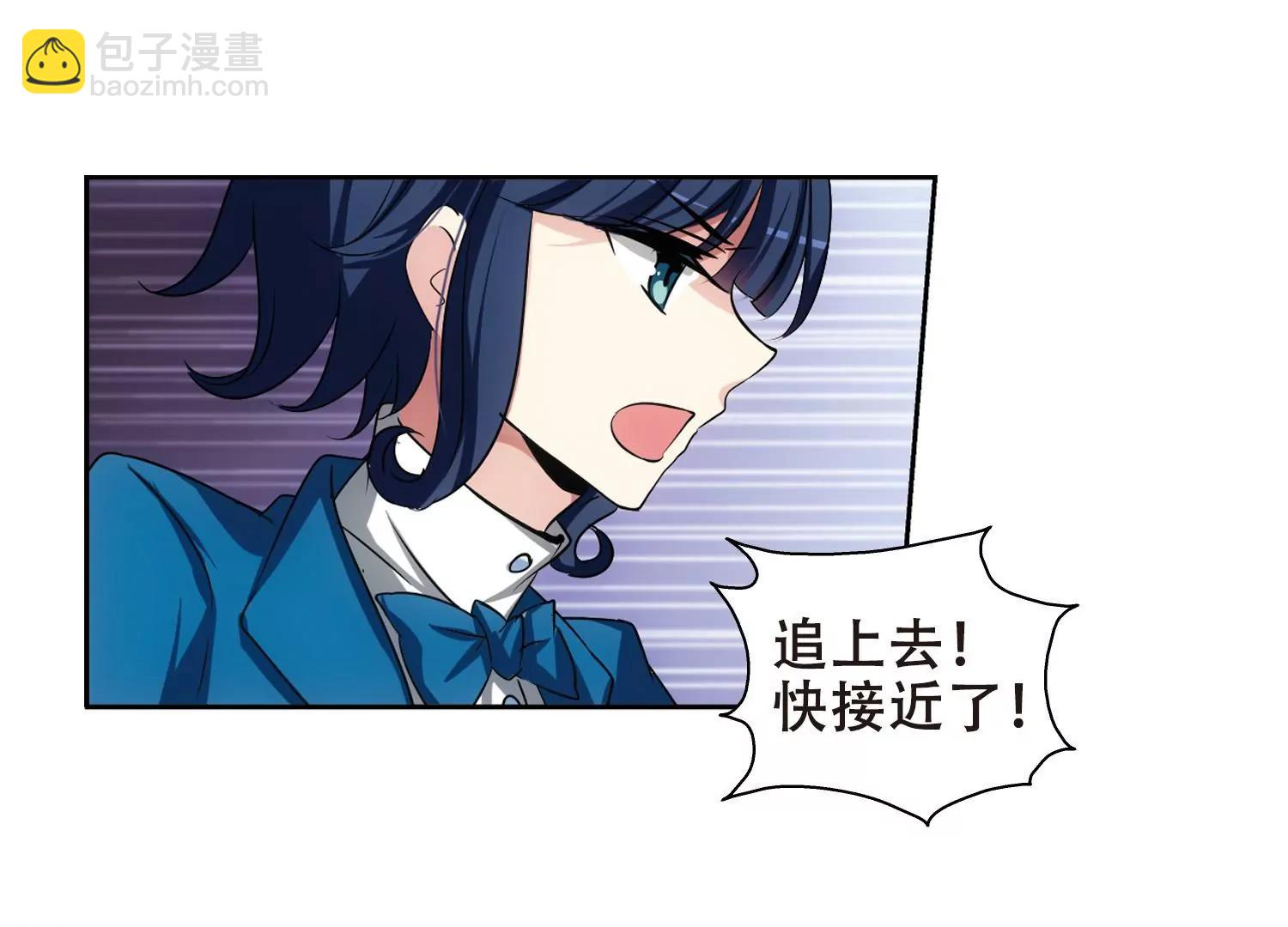 🍶穿越西元3000后 第233话  逃离痛苦2 第36页