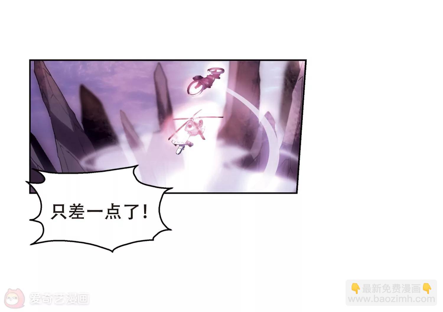 🍶穿越西元3000后 第233话  逃离痛苦2 第38页