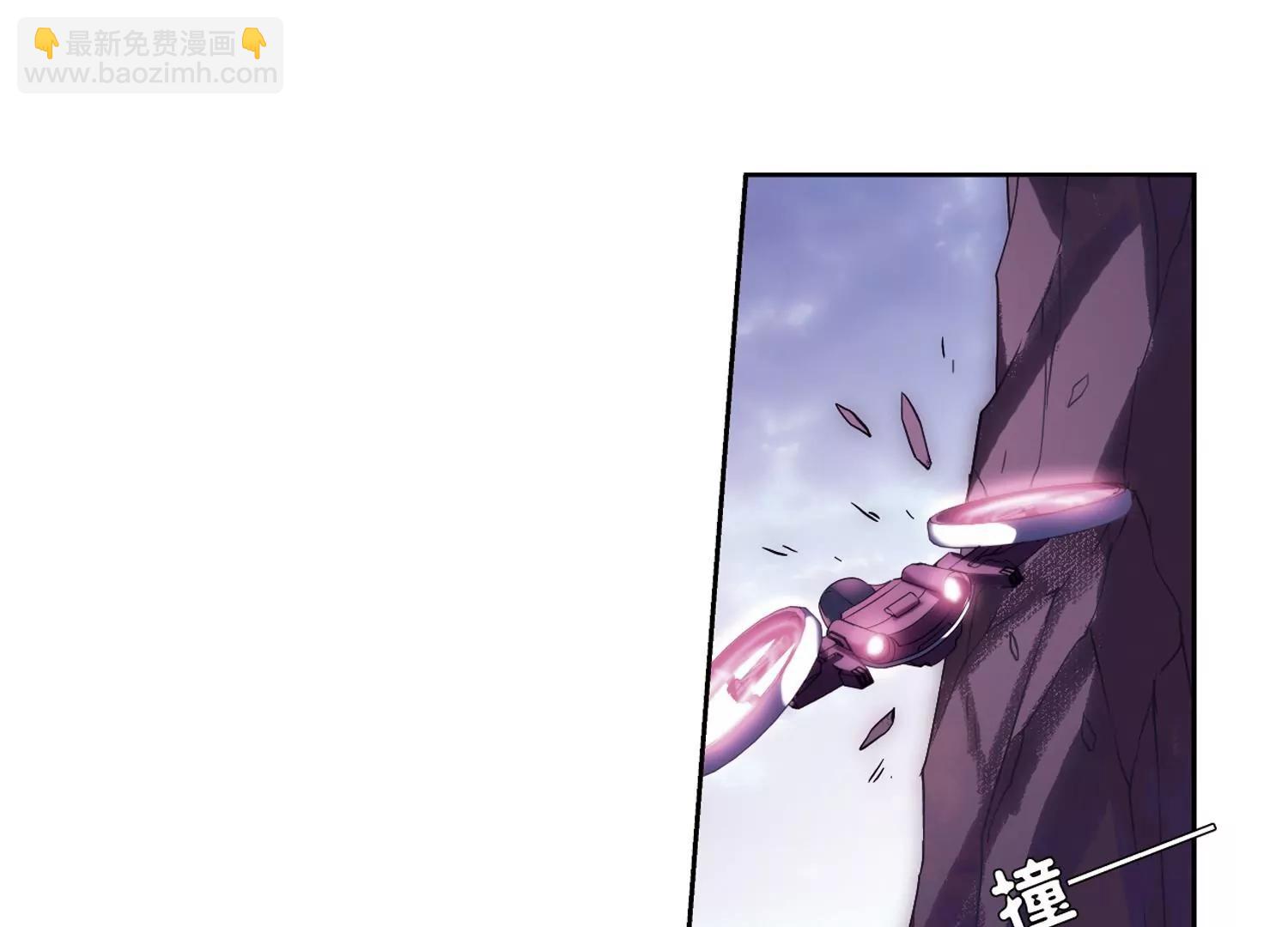 🍶穿越西元3000后 第233话  逃离痛苦2 第39页