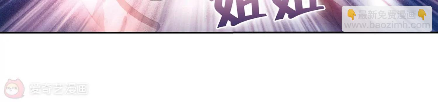 🍶穿越西元3000后 第233话  逃离痛苦2 第47页