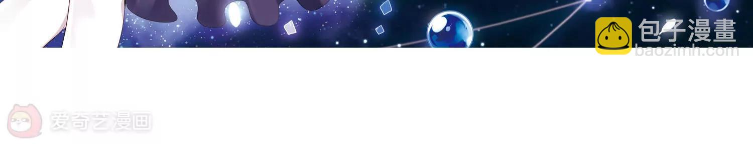 🍶穿越西元3000后 第233话  逃离痛苦2 第5页