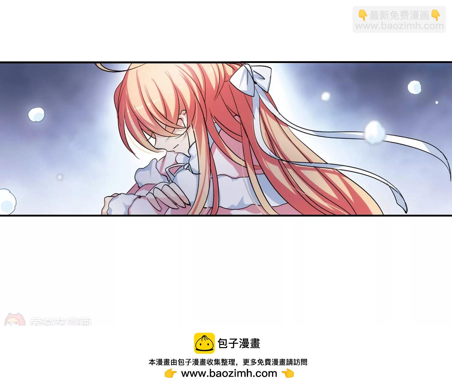 🍶穿越西元3000后 第233话  逃离痛苦2 第50页