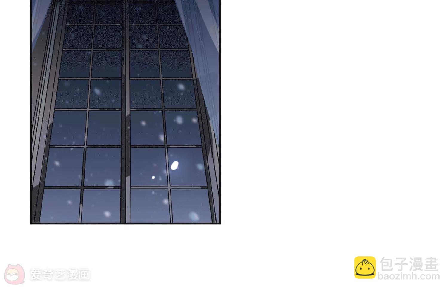🍶穿越西元3000后 第235话  林中琴音1 第10页